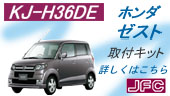 KJ-H36DE�ڍׂ͂�����