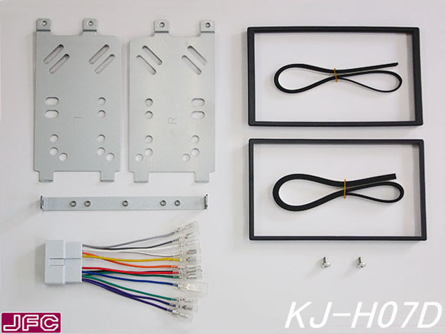 ジャストフィット取付キットKJ-H07D構成部品